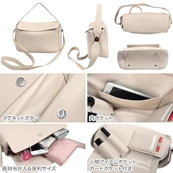 Amazon | [神戸レタス]ショルダーバッグ カードポケット付き